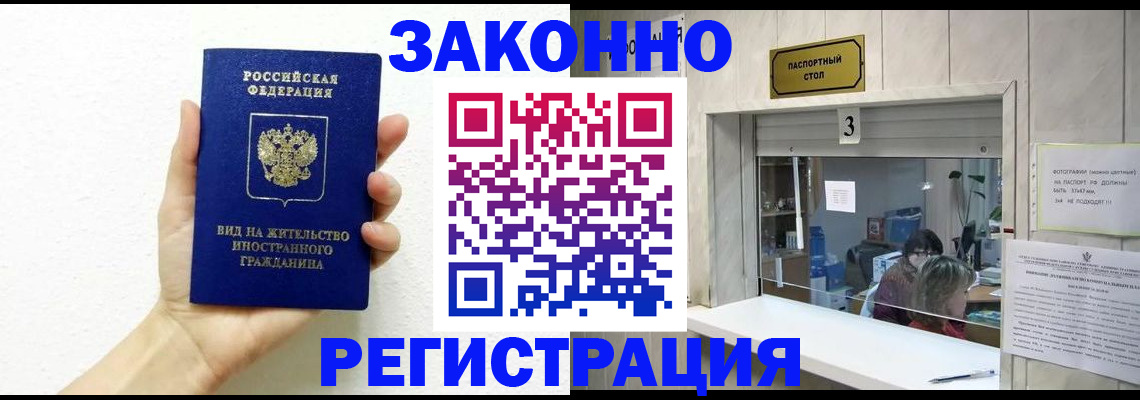 регистрация для дет. сада в Ишимбае