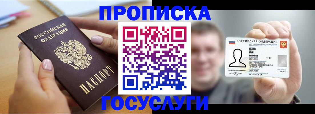 форма 3 в Ишимбае