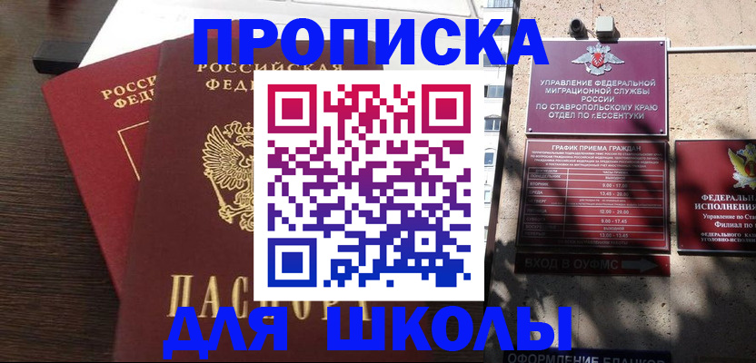 форма 3 в Ишимбае