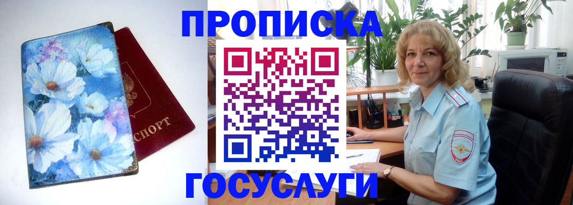 форма 3 в Ишимбае